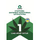 Вапняно-конопляна штукатурка Hempire - Екологічне оздоблення стін